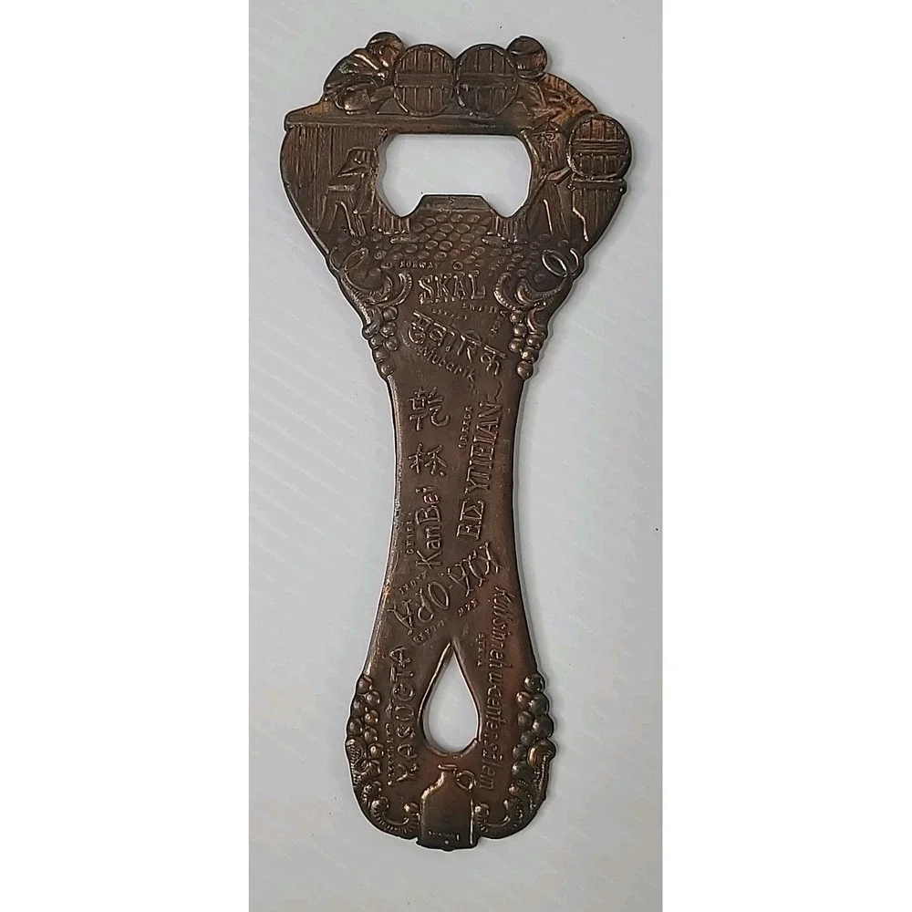 Vintage HUGE‎ Cheers Around the World Ornate Brass 8 1/2